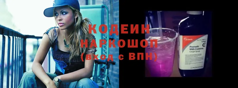 kraken как зайти  Саров  Codein Purple Drank 